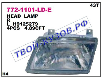 saab 9000 {cd} фара левая (4 дв) 772-1101L-LD-E