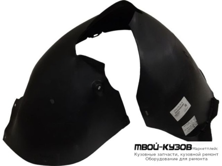 ПОДКРЫЛОК ПЕРЕДНИЙ КРЫЛА ЛЕВАЯ СТОРОНА ЗАДНИЙ ЧАСТЬ (КИТАЙ) для Volkswagen GOLF VI (2009-2011)