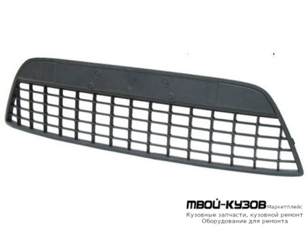 РЕШЕТКА БАМПЕРА ПЕРЕДНИЙ ЦЕНТРАЛ ТЕМНО-СЕРЫЙ (ТАЙВАНЬ) для Ford MONDEO (04.2007-)