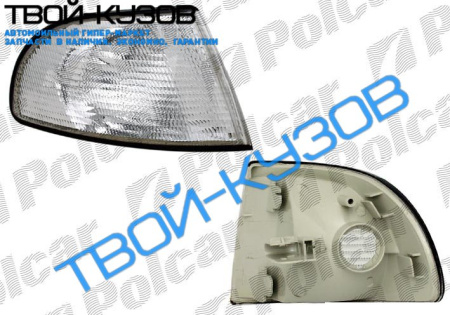A4 94- ПОВОРОТНИК ЛЕВЫЙ