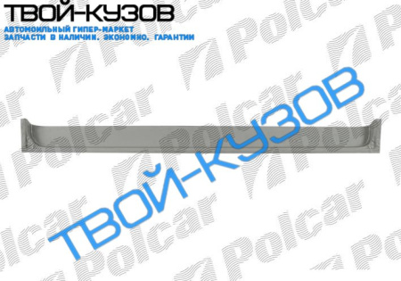 BOXER/JUMPER/DUCATO 94-06 Р/К СДВИЖН. ДВЕРИ МАЛЫЙ (КОРЫТО)