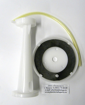 Ремкомплект омывателя ВАЗ-2101