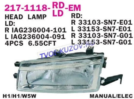 ФАРА правая под корректор ENG.TYPE 93-96  - для HONDA ACCORD