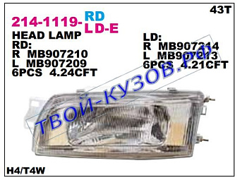 lancer фара правая 214-1119R-LD-E