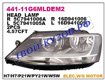 jetta фара левая (в сборе с электро корректором) внутри черн 441-11G6LMLDEM2