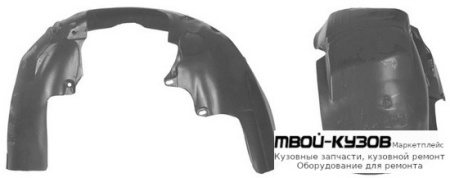 ПОДКРЫЛОК ПЕРЕДНИЙ КРЫЛА ЛЕВАЯ СТОРОНА (ТАЙВАНЬ) для Ford FOCUS (11.1998 - 10.2001) (11.2001-)