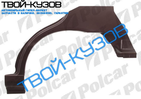 ACCENT 94-00 5-ДВЕРЕЙ АРКА ЗАДНЯЯ ПРАВАЯ