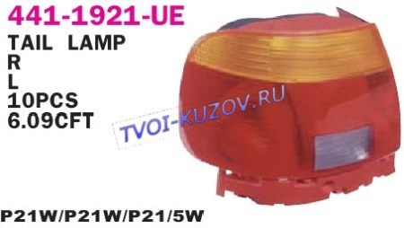 ФОНАРЬ ЗАДНИЙ НАРУЖНИЙ правый желтый  - для AUDI A4