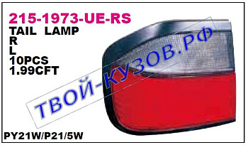 p10 фонарь задний внешний левый (4 дв) бел-красн 215-1973L-UE-RS