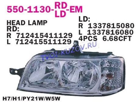 BOXER/JUMPER/DUCATO 2002- ФАРА ПРАВАЯ  550-1130R-LD-EM