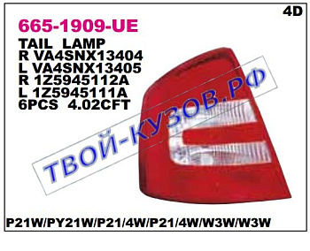 octavia фонарь задний внешний правый (depo) 665-1909R-UE