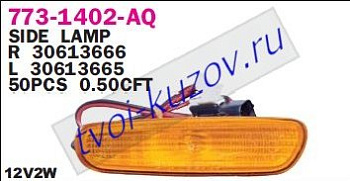 s40 {v40} фонарь-катафот правый в бампер желт 773-1402R-AQ