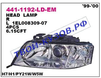 audi a6 фара правая (под электро корректор) 441-1192R-LD-EM