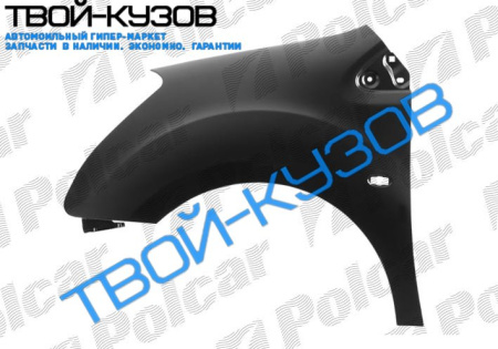 PARTNER/BERLINGO 08- КРЫЛО ПЕРЕДНЕЕ ПРАВОЕ