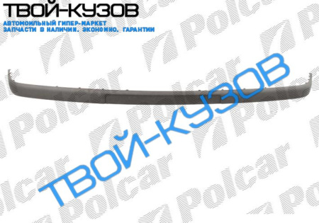 FELICIA 98- НАКЛАДКА БАМПЕРА ПЕРЕДНЕГО