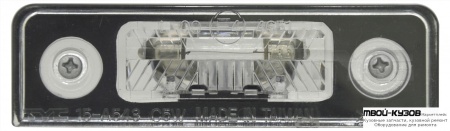 ФОНАРЬ ПОДСВЕТКИ НОМЕРНОГО ЗНАКА C ЛАМПОЙ