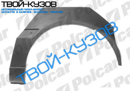 GOLF 3 91- Р/К КРЫЛА ЗАДНЕГО L 3-D