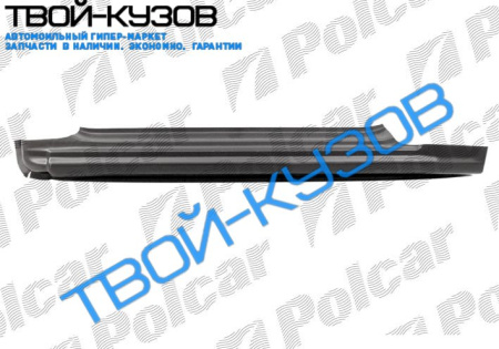 VITARA 88-95  ПОРОГ ПРАВЫЙ 3-D