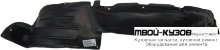 ПОДКРЫЛОК ПЕРЕДНИЙ КРЫЛА ПРАВАЯ СТОРОНА (КИТАЙ) для Toyota LANDCRUISER PRADO 120 (09.2002-)