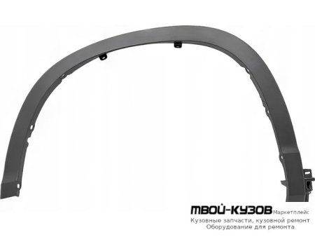 МОЛДИНГ АРКИ КРЫЛА ЛЕВАЯ СТОРОНА ПЕРЕД (КИТАЙ) для Toyota HIGHLANDER (2014-)