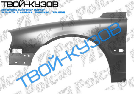 S80 98- КРЫЛО ЛЕВОЕ