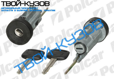 ВСТАВКА ЗАМКА  ЗАЖИГАНИЯ ( 2 КЛЮЧА)