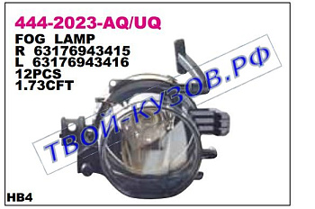 e65 {+ e66} фара противотуманная правая 444-2023R-UQ