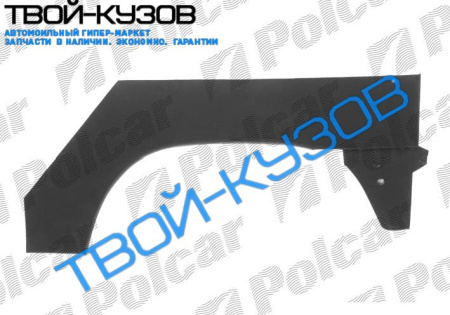 BERLINGO/PEU PARTNER Р/К КРЫЛА ЗАДНЕГО R