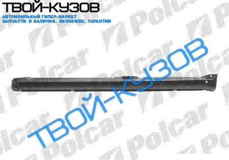 GOLF2/JETTA2 0883-92 ПОРОГ L (5/4 ДВЕР.)