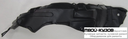 ПОДКРЫЛОК ПЕРЕДНИЙ КРЫЛА ЛЕВАЯ СТОРОНА (КИТАЙ) для Toyota COROLLA E180 (2013-)