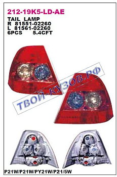 corolla фонарь задний внешний левый (седан) 212-19K5L-LD-AE