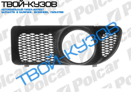 FELICIA 98- РЕШЕТКА В БАМПЕР С ОТВ. ПОД П/Т правая сторона