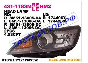 focus фара левая (ксенон) (в сборе с электро корректором) внутри черн 431-1183LMLEHM2