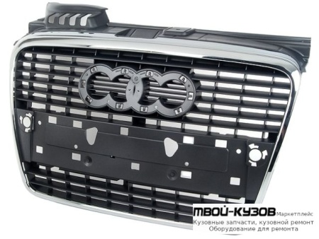 РЕШЕТКА РАДИАТОРА ХРОМ-СЕРЫЙ (ТАЙВАНЬ) для Audi A4 (2005-2007)