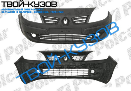 SCENIC 08.06-05.09 БАМПЕР ПЕРЕДНИЙ ПОД П/Т В СБОРЕ