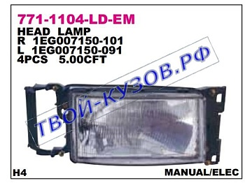 scania 114 {05-} фара левая 771-1104L-LD-EM