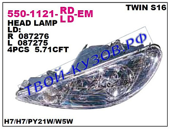 206 {s16} фара правая прозрач (под электро корректор) 550-1121R-LD-EM
