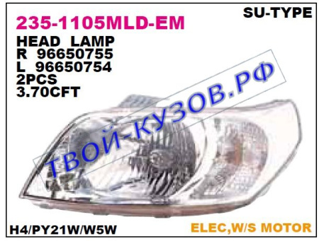 235-1105RMLD-EM
