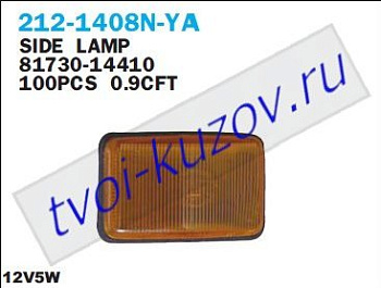 corolla {land cruiser 80 90-98/corolla 90 87-92/carina ii 88-92} повторитель поворота в крыло л=п желт 212-1408N-YA