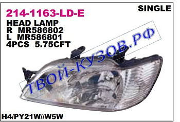 lancer cedia фара правая lhd одноламп 214-1163R-LD-E