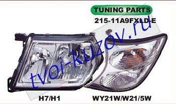 patrol gr {h7/h1} фары левая+правая (комплект) с противотум тюнинг прозрач хрустал 215-11A9FXLD-E