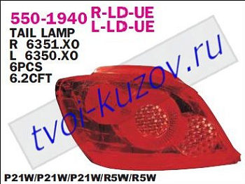 307 фонарь задний внешний правый 550-1940R-LD-UE
