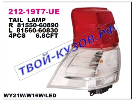 212-19T7L-UE