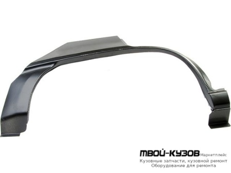 АРКА РЕМ.КРЫЛА ЗАДНИЙ ПРАВАЯ СТОРОНА (4 дв) (5 дв) для Daewoo NEXIA (1995-)