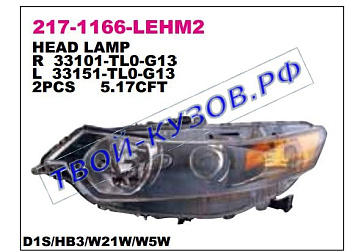 accord фара левая (ксенон) (под электро корректор) 217-1166L-LEHM2