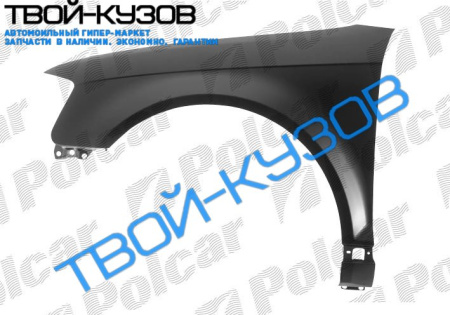 A3 08- КРЫЛО ПЕРЕДНЕЕ ПРАВОЕ