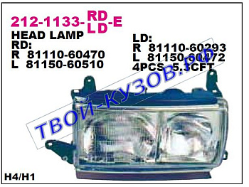 landcruiser фара левая (depo) с молдинг хром 212-1133L-LD-E