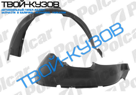 POLO (HB) 1099-01 ЛОКЕР ПЕРЕДНИЙ ПРАВЫЙ