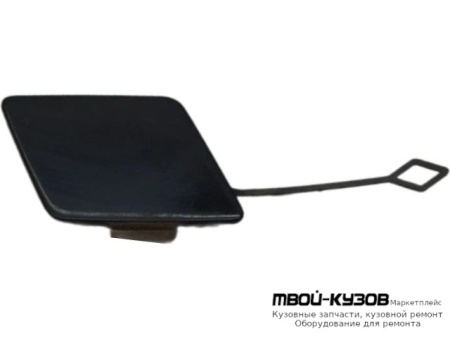 ЗАГЛУШКА БУКСИРОВ КРЮКА БАМПЕРА ПЕРЕД (ТАЙВАНЬ) для BMW F10 5 series (2010-)