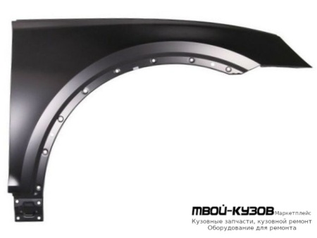 КРЫЛО ПЕРЕДНИЙ ПРАВАЯ СТОРОНА (КИТАЙ) для Audi Q5 (2008-2017)